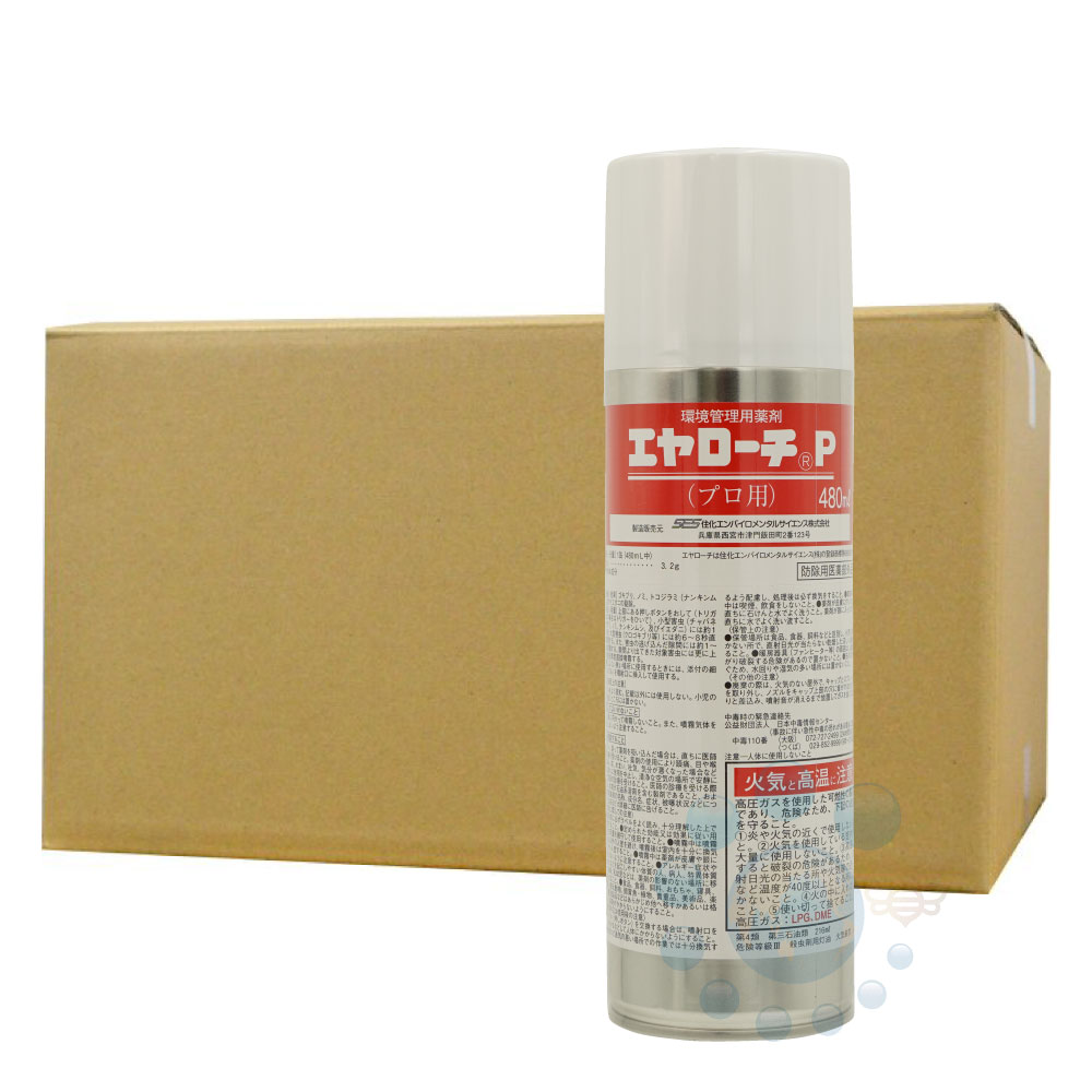 別注品 ミクロ火器専用 エヤローチP 480ml×20本【防除用医薬品部外品】 殺虫剤