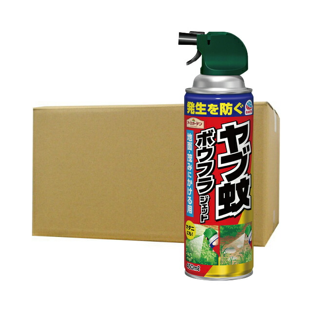 蚊追いだし 地べた園地 ヤブ蚊孑孑ジェット機 450ml×20本 【防除用治療法部外品】 医薬部外品-医薬品・医薬部外品-殺虫スプレー