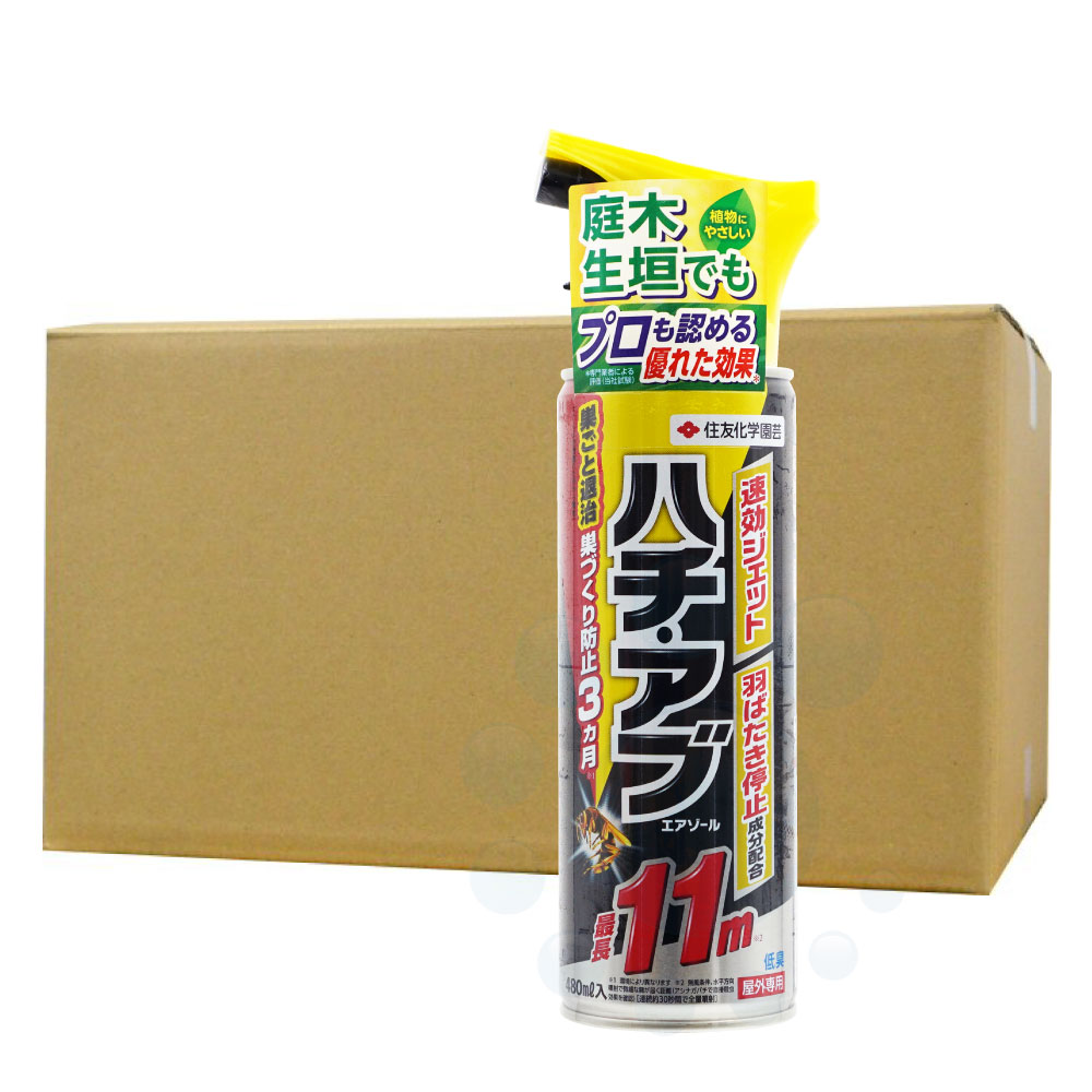 プロも認める成分配合で飛びまわるハチを速効退治 日用消耗品 住友化学園芸 虫除け 殺虫剤 ハチ アブエアゾール 480ml 24本 ハチ駆除スプレー 住友化学園芸 北海道 沖縄 離島配送不可 キャンペーン365