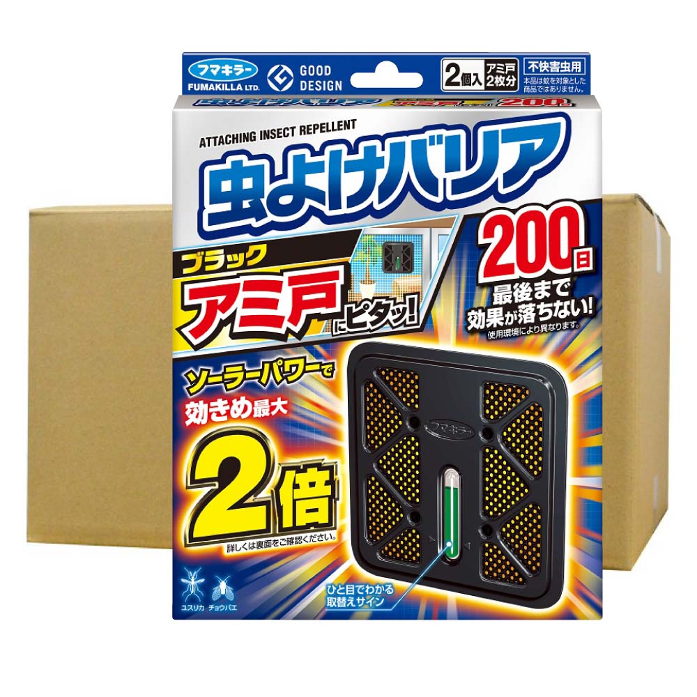 フマキラー 虫よけバリアブラックアミ戸にピタッ 0日 2個入 24個 北海道 沖縄 離島配送不可 アミ戸に貼るだけ イヤな虫の侵入を防ぐ チョウバエ さらに黒色ボディと黒色ネット Volleybalcluboegstgeest Nl