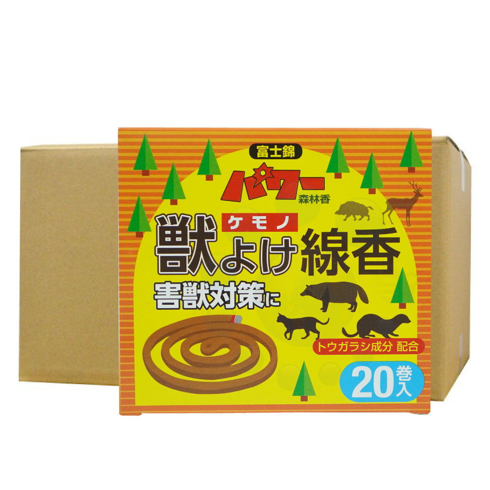 強力煙の力で動物を追い払う パワー森林香 獣よけ線香 20巻&times;30箱 害獣対策に｜キャンペーン365 26,773円