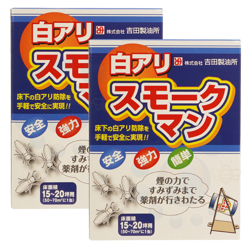 最も アース製薬 天然ハーブのネズミのみはり番 忌避剤 350g×20個