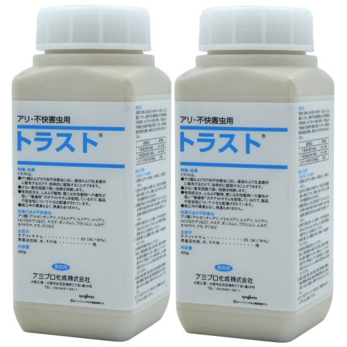 アルゼンチン蟻 イエヒメアリ ヒメアリ 企業結合 400g×2本 ケミプロ化成 殺虫剤 根こそぎ ダンゴムシ ヤスデ ワラジムシ