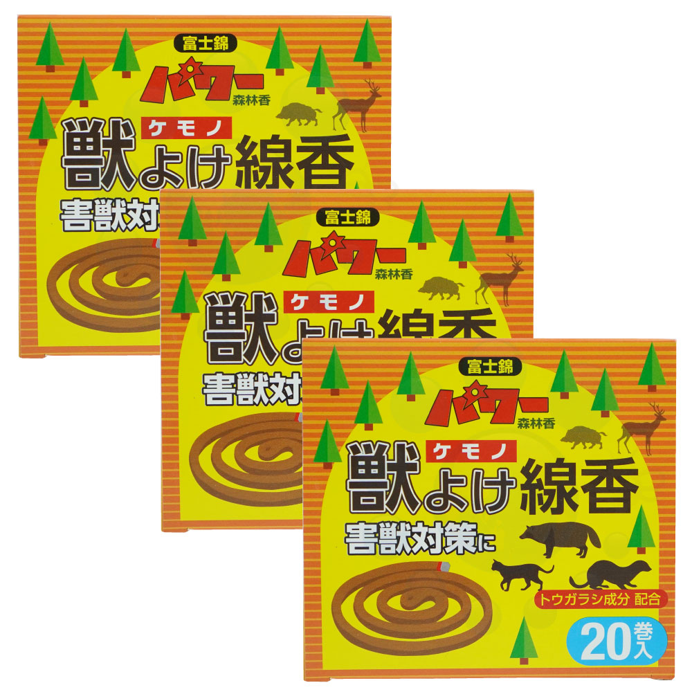 楽天市場】業務用 ネズミ防鼠板 EL アルミ 2枚入 【3セットまでネコポス対応！送料275円】 鼠の侵入を防ぐ金属板 【北海道・沖縄・離島配送不可】  : キャンペーン365