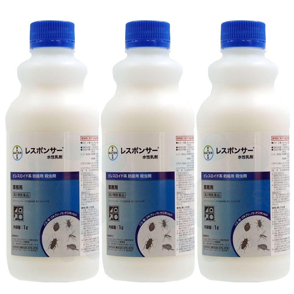 蚊 ハエ駆除 金鳥 ULV乳剤S 1L×10本 水性乳剤 防除用殺虫剤（第2類