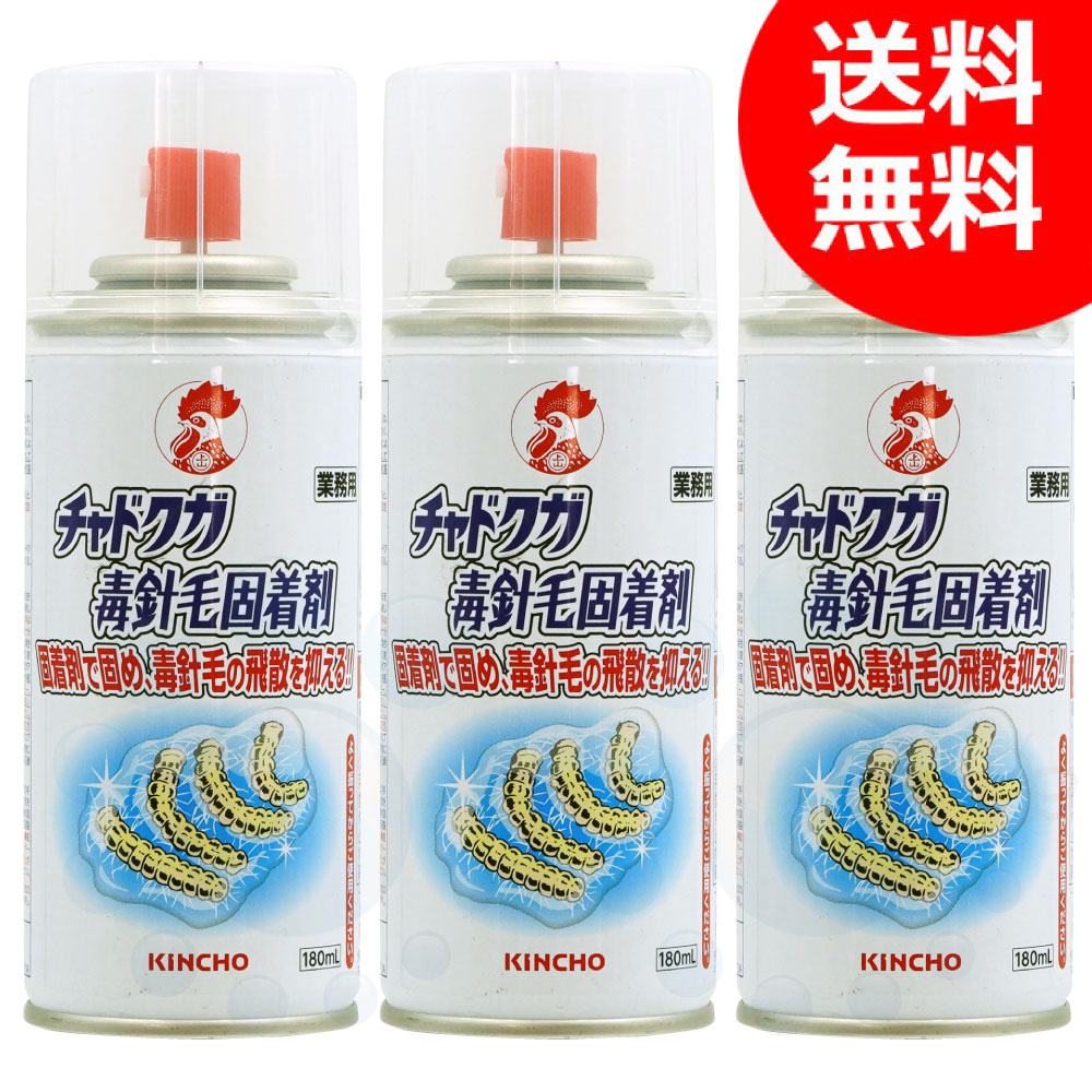 楽天市場】住友化学園芸 ベニカJスプレーケムシ退治 1000ml×2本 ケムシ イラガ チャドクガ 殺虫 【北海道・沖縄・離島配送不可】 :  キャンペーン365