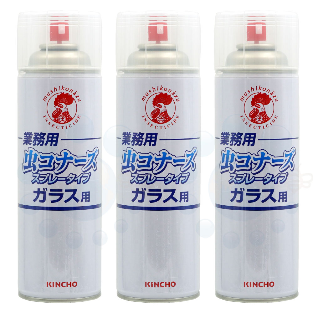 楽天市場 期間限定10倍ポイント 3本買えば送料無料 金鳥 虫コナーズ スプレータイプ ガラス用 450ml 3本 窓ガラス専用殺虫剤 北海道 沖縄 離島配送不可 キャンペーン365