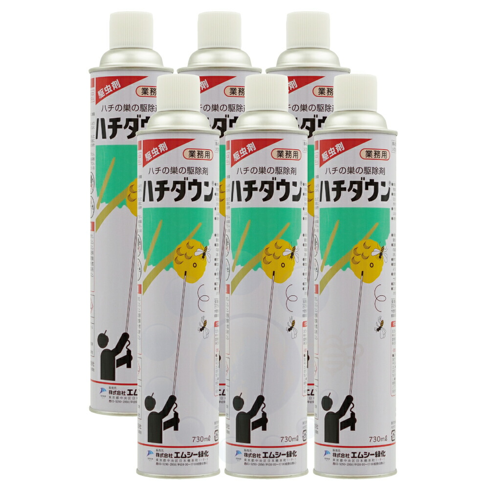 雀蜂追い出し ハチ落ちこむ 730ml×6本 エムシー緑化 雀蜂の巣 無くする 吹きつける 【貨物輸送無料】 雀蜂 アシナガバチ 追い出し はち ハチ 蜂 無くする
