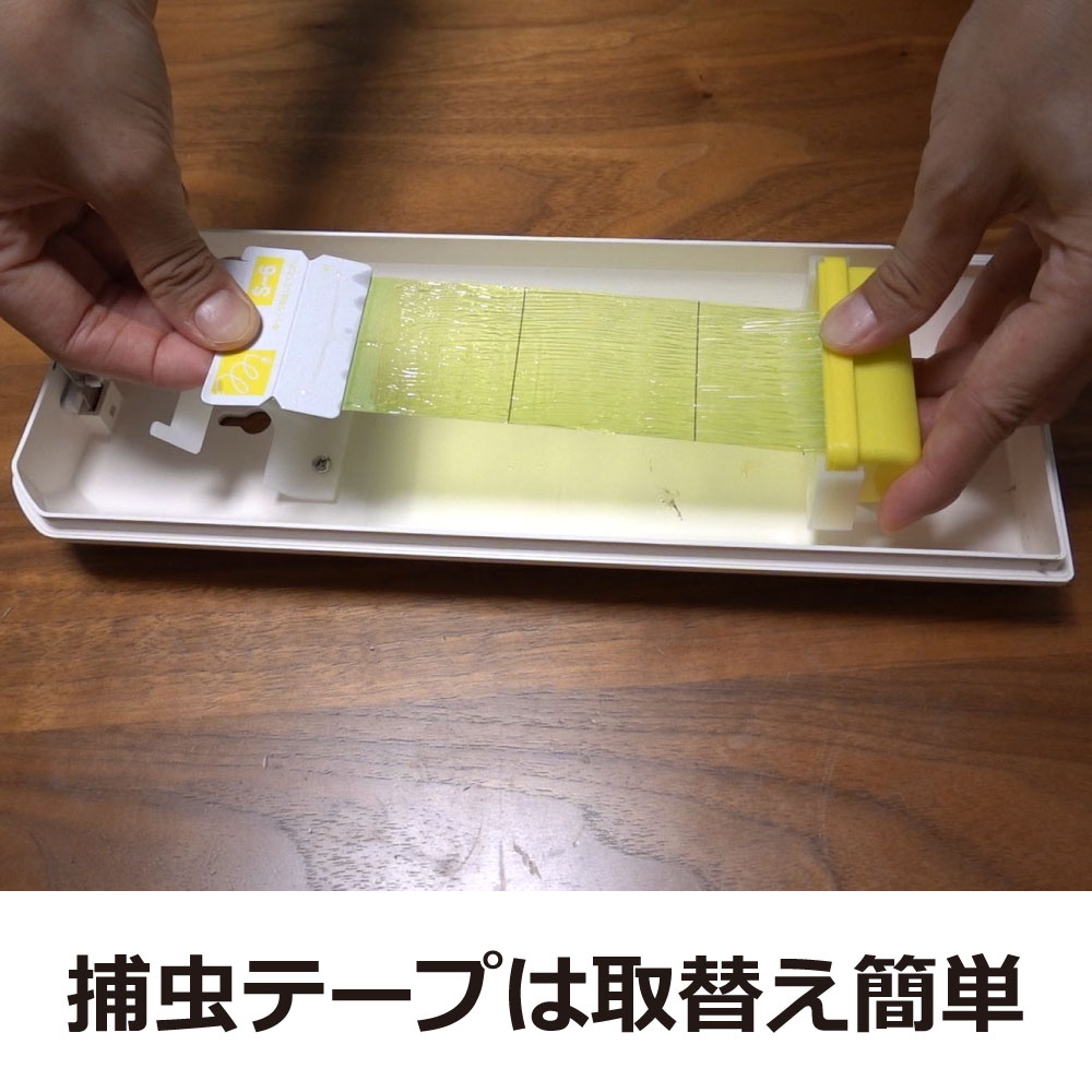 捕虫器ムシポンMiniMP-32本体2台セット小型捕虫機ユスリカコバエ虫退治飲食店【北海道・沖縄・離島配送不可】