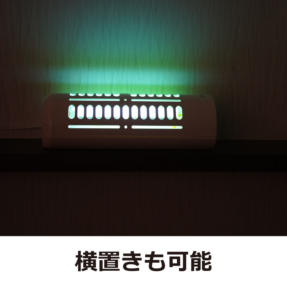 捕虫器ムシポンMiniMP-32本体2台セット小型捕虫機ユスリカコバエ虫退治飲食店【北海道・沖縄・離島配送不可】
