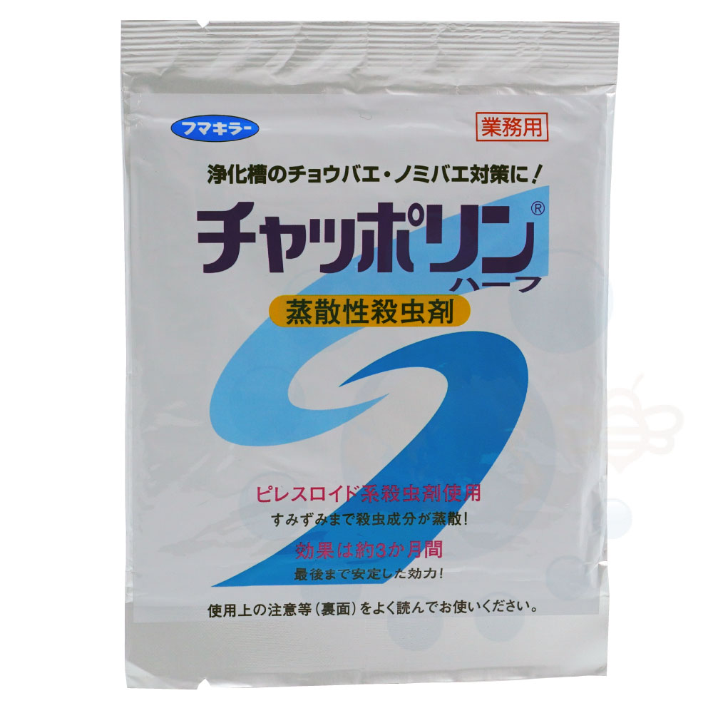 楽天市場 ネコポス対応 送料275円 浄化槽のチョウバエ ユスリカ 駆除 殺虫プレート チャッポリン ハーフサイズ 浄化槽用 蒸散性殺虫剤 フマキラー 北海道 沖縄 離島配送不可 キャンペーン365