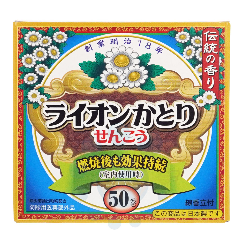 むしとりセット　1枚　30円 むしとりセット 023/044｜ポケカシングルカード通販｜Cloveストア