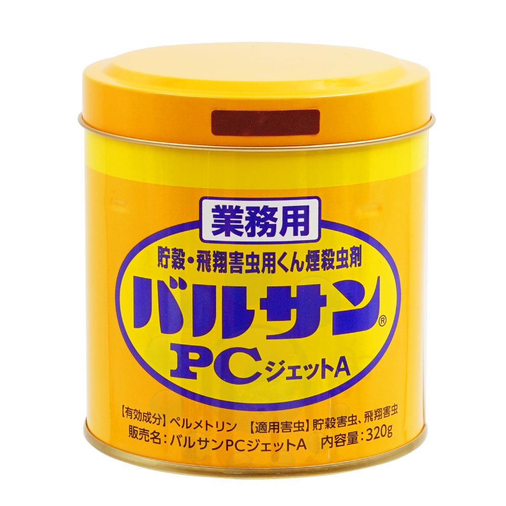 楽天市場】ネズミ一発退場 10g×10個 ネズミ忌避くん煙剤 鼠対策 侵入防止 天然成分配合 安全安心くん煙タイプ アース製薬 【北海道・沖縄・離島配送 不可】 : キャンペーン365