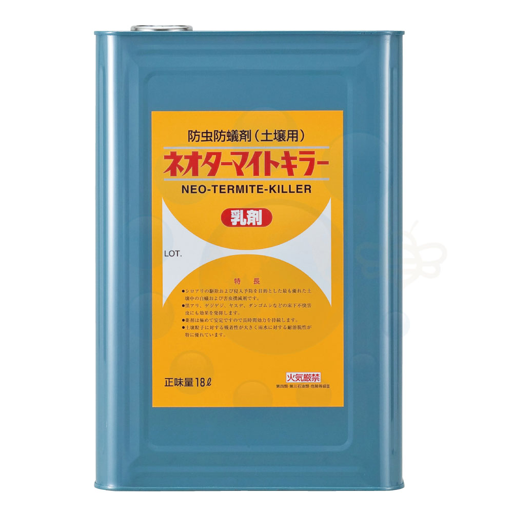 シロアリ駆除 ネオターマイトキラー乳剤 18L 防除用 土壌処理剤 【送料無料】