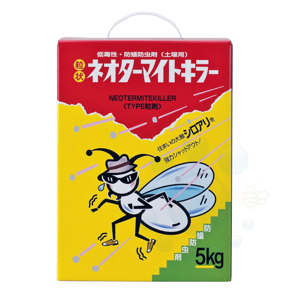 楽天市場 シロアリ被害予防薬剤 粒状ネオターマイトキラー 5kg 床下に撒いて白アリ予防 白蟻防除用土壌粒剤 北海道 沖縄 離島配送不可 キャンペーン365