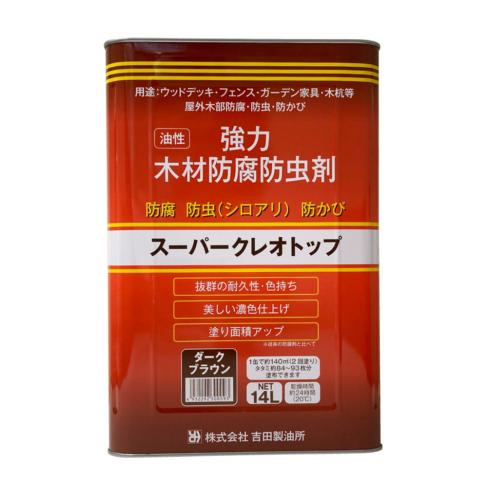 強力 木材防腐 防虫剤 スーパー クレオトップ ダークブラウン 14L 油性 木材 防虫 防カビ シロアリ対策 屋外木部用 防腐 防かび剤 8,833円