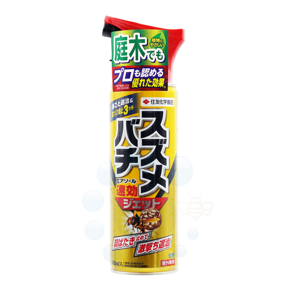 住友化学園芸 スズメバチエアゾール 480ml 蜂防除 スプレー 最大90%OFFクーポン