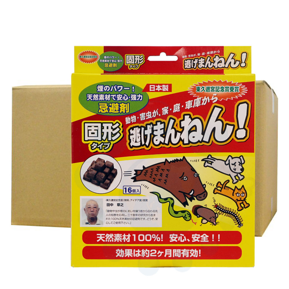 コウモリ 忌避剤 逃げまんねん 固形タイプ 16個入り×20箱 天然成分100％ 安心 安全 人気ブランド多数対象