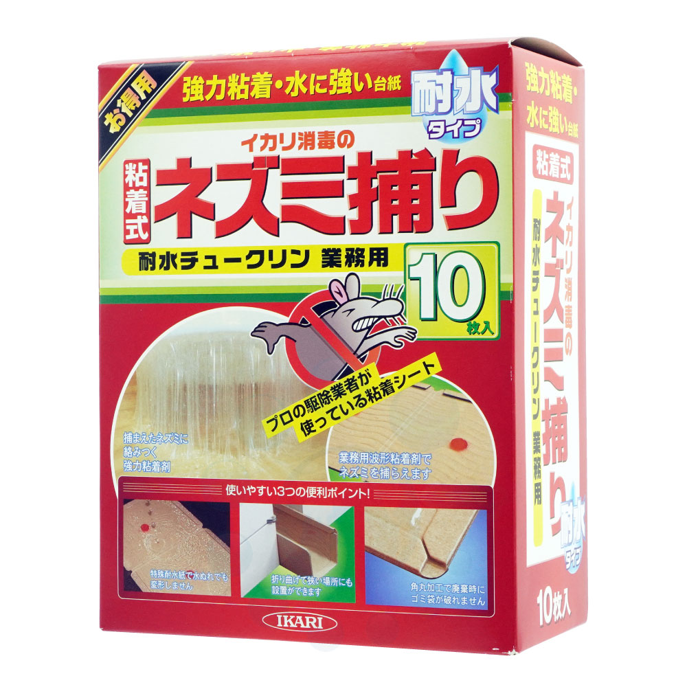 楽天市場】アース製薬 ねずみ駆除 くん煙剤 ネズミ一発退場 10g くん煙タイプ アース製薬 【北海道・沖縄・離島配送不可】 : キャンペーン365