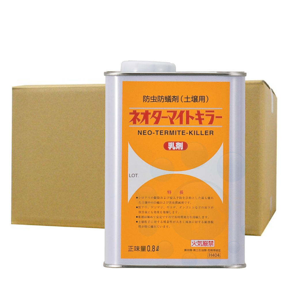 シロアリ追いだし 止めること ネオターマイトキラー乳濁液 0.8L×12本 地びた