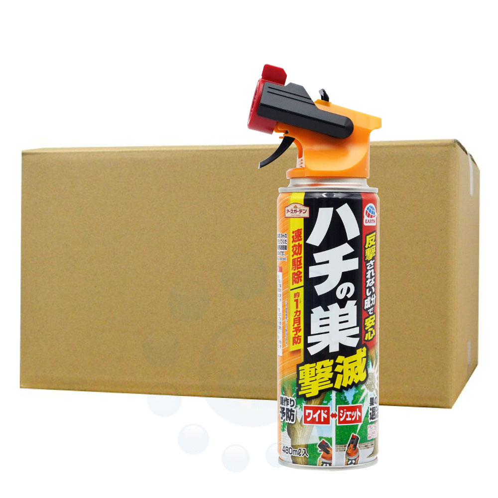 ハチの巣駆除スプレー アースガーデン ハチの巣撃滅 480ml×20本 アース製薬 ハチ駆除