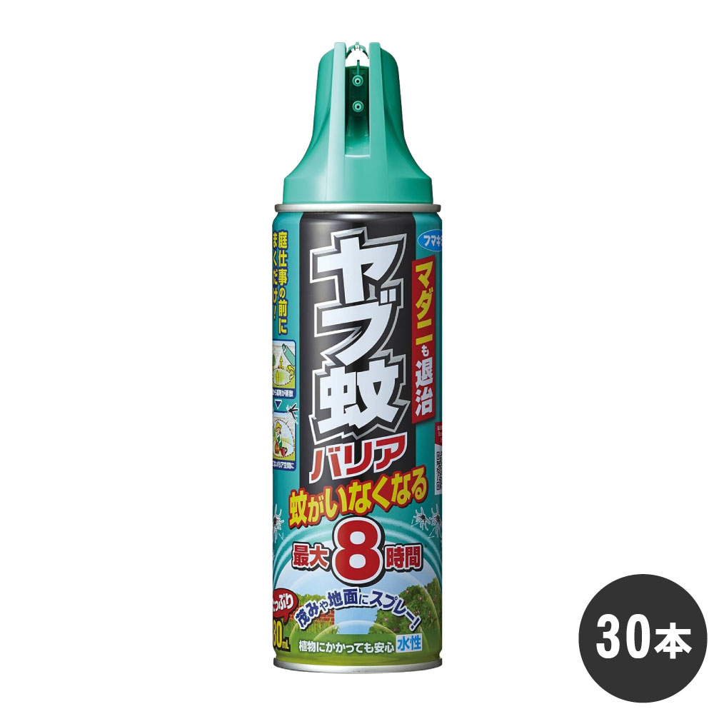 【防除用医薬部外品】 フマキラー ヤブ蚊バリア 480ml×30本 ガーデニング BBQ 農作業 ハエ 蚊 マダニ ケース販売 18,429円