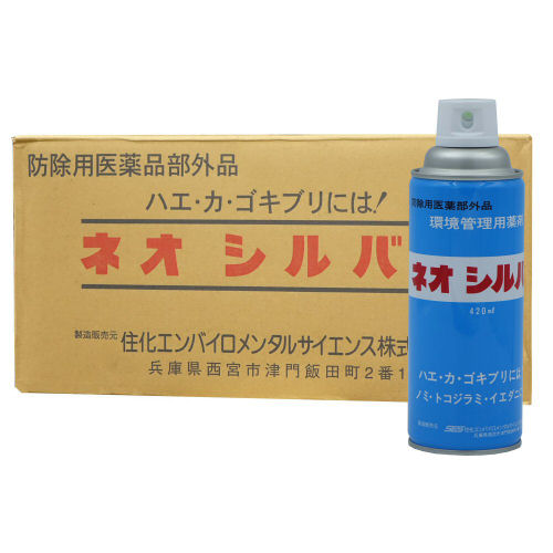 ハエ 蚊 ゴキブリ駆除 ネオシルバー 420ml×30本【防除用医薬部外品】 殺虫剤 ノミ ダニ トコジラミ対策 19,751円