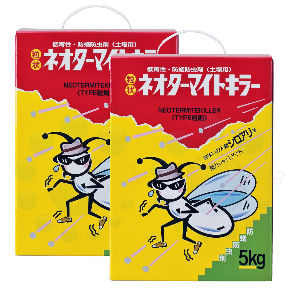 お気にいる シロアリ被害予防薬剤 粒状ネオターマイトキラー 5kg 2個 床下に撒いて白アリ予防 白蟻防除用土壌粒剤 北海道 沖縄 離島配送不可 その他 Baza Co Il