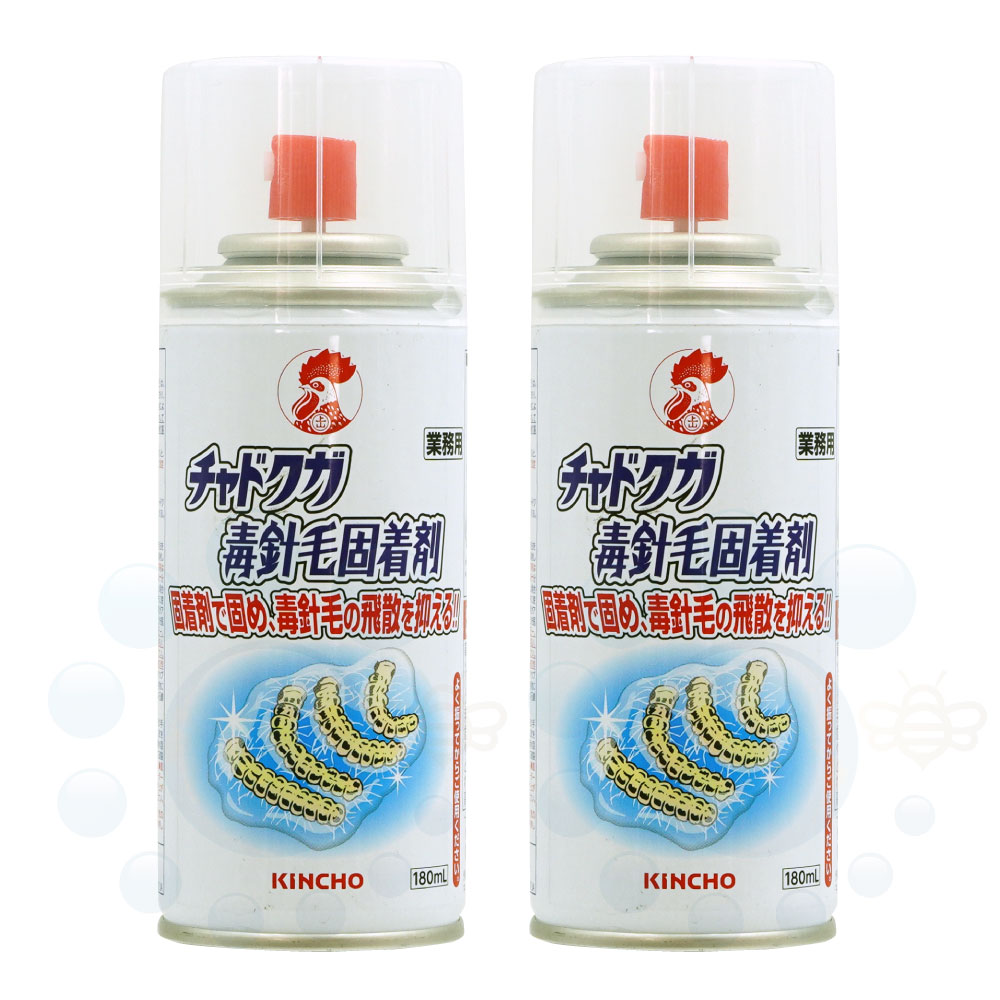 楽天市場 チャドクガ防除剤 チャドクガ毒針毛固着剤 180ml 2本 北海道 沖縄 離島配送不可 キャンペーン365