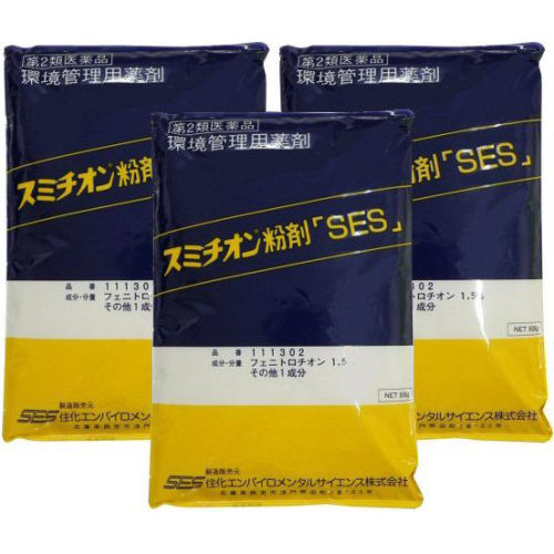 楽天市場 ハエ駆除 蚊駆除用 スミチオン粉剤 Ses 500g 3袋 第2類医薬品 ウジ 蚊 成虫 ボウフラ ゴキブリ ノミ ナンキンムシ イエダニ マダ二 防除 北海道 沖縄 離島配送不可 キャンペーン365