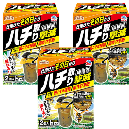 楽天市場】ハチ アブバズーカジェット 800ml×3本 フマキラー ［不快