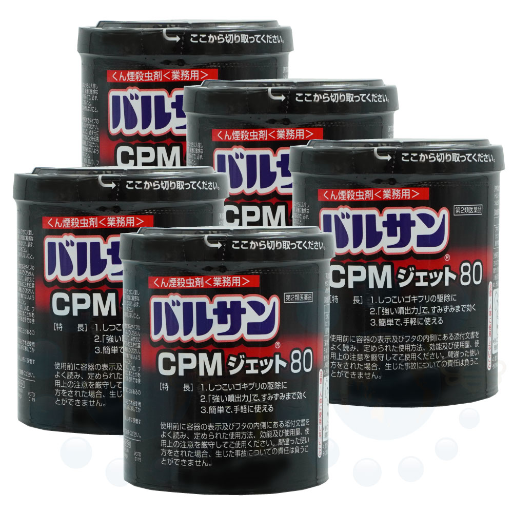 80g 5個セット レック ノミ ハエ 業務用 ゴキブリ駆除 医薬品 イエダニ バルサンcpmジェット80 ハエ トコジラミ対策 第2類医薬品 蚊 ノミ 北海道 沖縄 離島配送不可 キャンペーン365 お買い得5個セット バルサン くん煙タイプ で最も駆除効果の高い殺虫剤