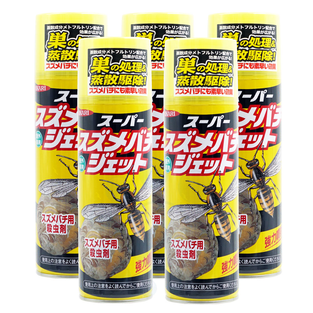 楽天市場】スズメバチ駆除 スーパースズメバチジェット 480ml×5本 ハチ