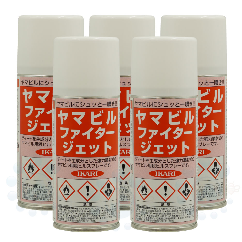 楽天市場】ヒルよけ ヤマビルファイター 135ml イカリ消毒 ヒル 楽天市場】ヒルよけ ヤマビルファイター 135ml イカリ消毒 ヒル