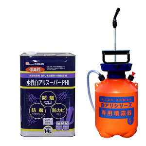 白蟻追いだし 水溶性 白蟻百貨店PHI 水割り済み 14L せつ然たる＋4L専用噴霧器書き割り