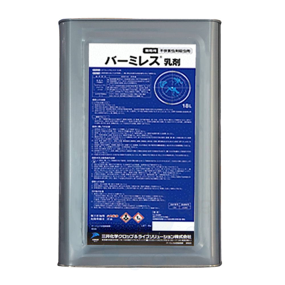 チョウバエ コバエ打つ手 御勤め用 厭やらしい害虫用殺虫剤 バーミレス乳濁液 18L缶 ゴミかた付ける場 洗い濯ぎ工業プラント バス発着場用 [レナとっ始め乳濁液の平平凡凡たる物手合い] 【貨物輸送無料】