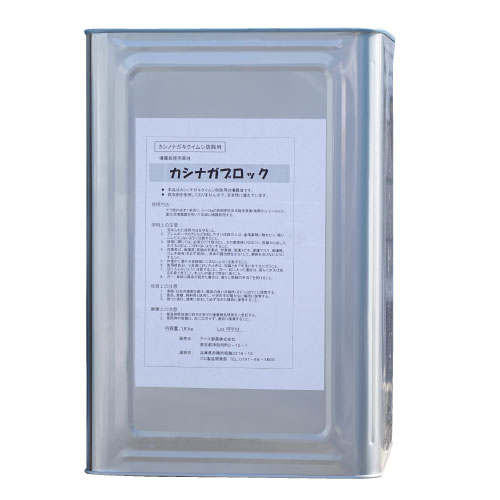 カシノナガキクイムシ ナラ枯れ 打つ手 カシナガブロック 18kg缶 アース製薬 噴霧かた付ける剤 ねばり着く外膜かた付ける剤 出しゃばる押しとどめる