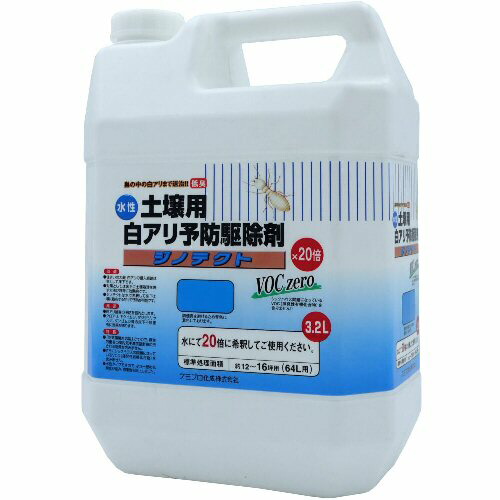 タケロックMC50スーパー 白アリ 白アリ駆除用土壌処理剤 ミケブロック タケロックMC50スーパー 白アリ駆除 土壌処理剤 ミケブロック