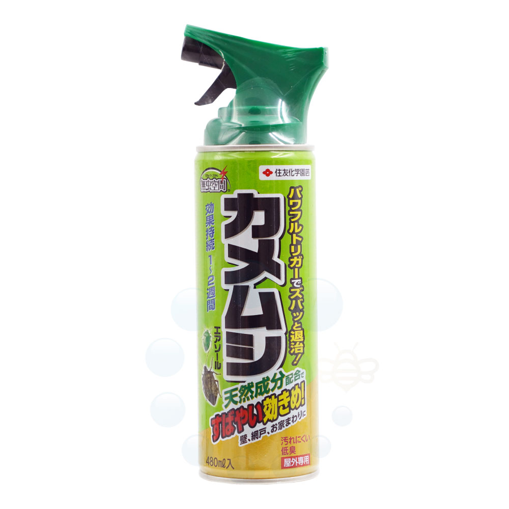 驚きの値段で】 カメムシコロリ 害虫駆除 害虫対策 スプレー 300ml アース