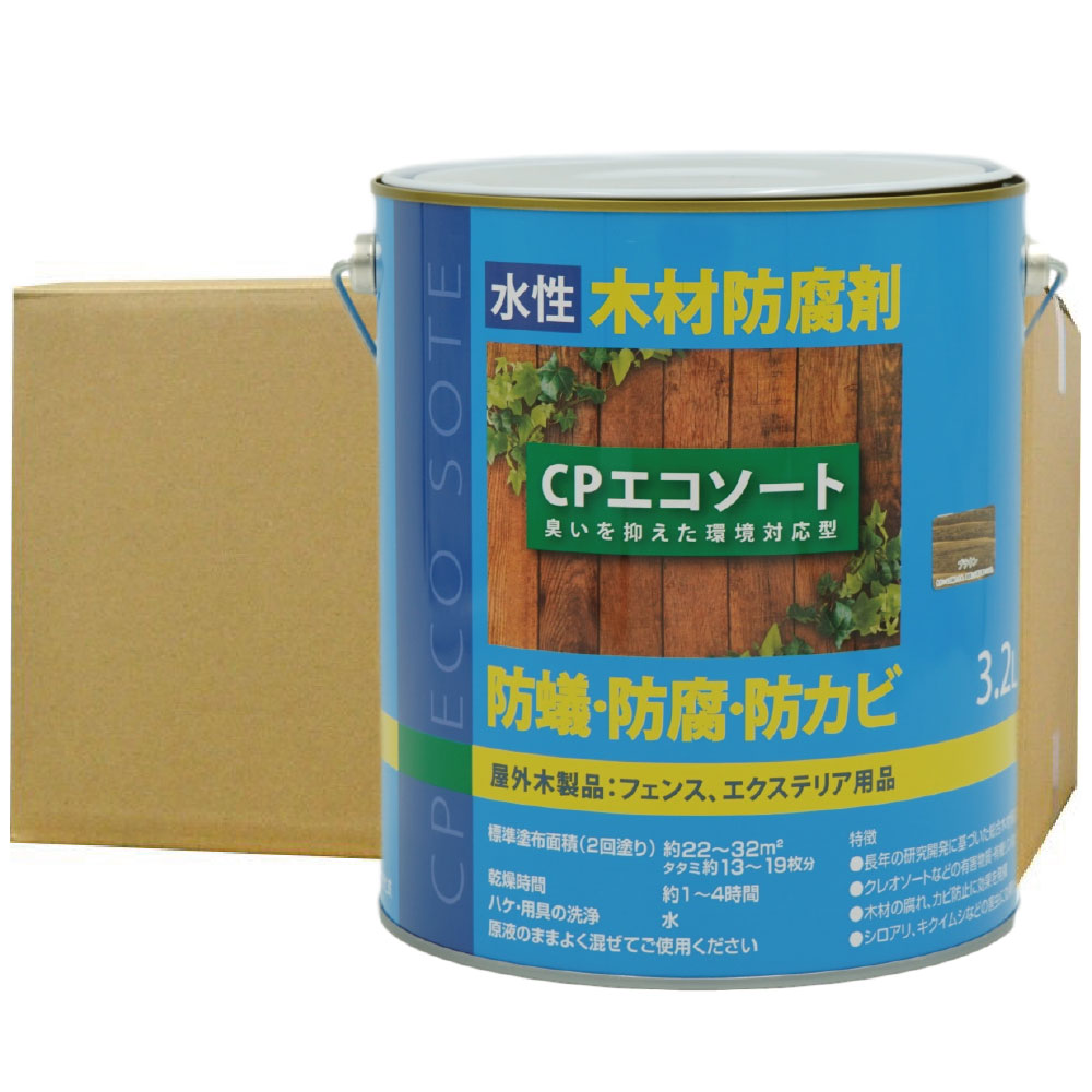 水性木材防腐塗料 防蟻 防虫 CPエコソート ブラウン 3.2L×4本 木材保護剤 シロアリ防除剤 ケミプロ化成