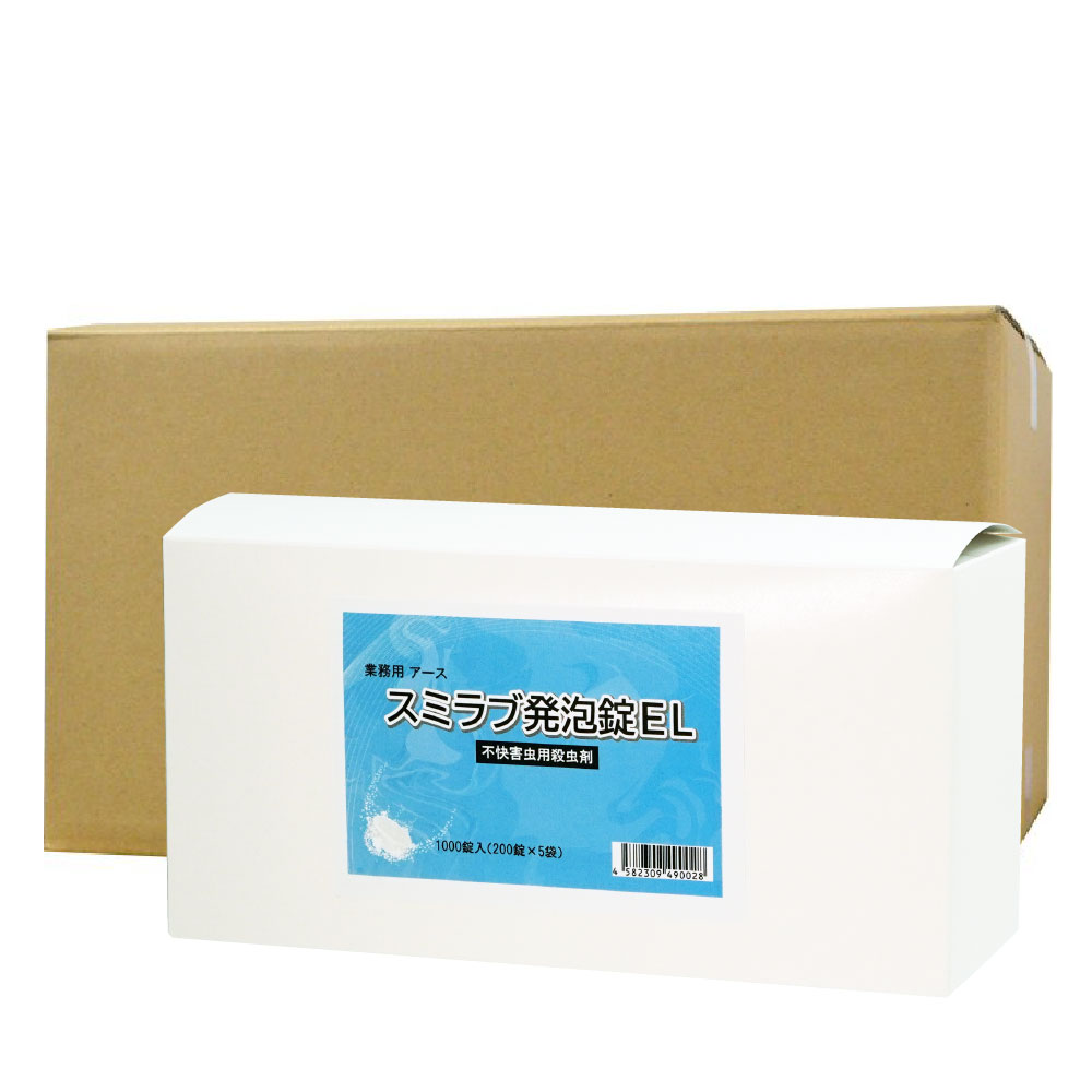 ユスリカ失くする スミ優しいこと泡立つ錠EL （0.5g錠×1000錠）×10箱 チョウバエ追いだし 生いそだつ立ちはだかる剤 幼生追いだし医薬品 降雨枡 竪どい 河川 池 沼 沸き上がる源打つ手 アース製薬