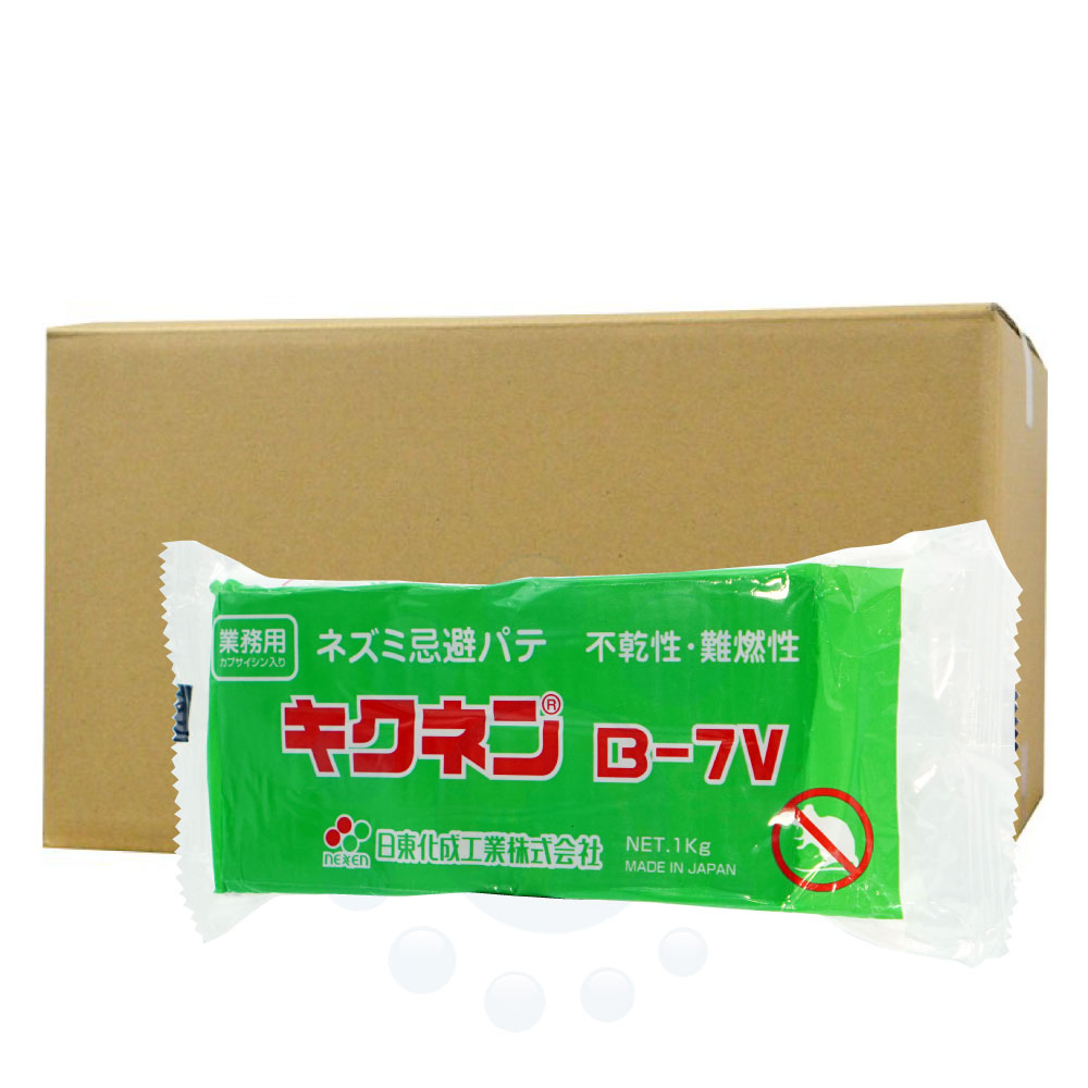 鼠打つ手 鼠出しゃばる押しとどめる キクネンB-7V 1kg×10個 鼠避けること パティー 御役目用 もの柔らかめ カプサイシン 防鼠工事用 細長い切口 配管工業 穴 塞ぐ 通れない