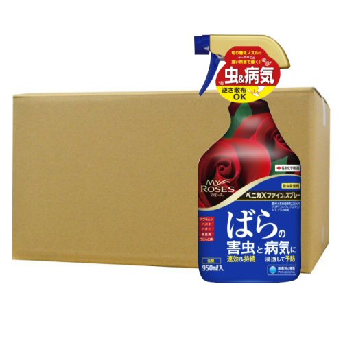 楽天市場 住友化学園芸 ベニカxファインスプレー ばらの害虫と病気に 950ml 15本 チュウレンジハバチ ハスモンヨトウ ツツジグンバイ チャドクガ ツノロウムシ ヘリグロテントウノミハムシ駆除 北海道 沖縄 離島配送不可 キャンペーン365