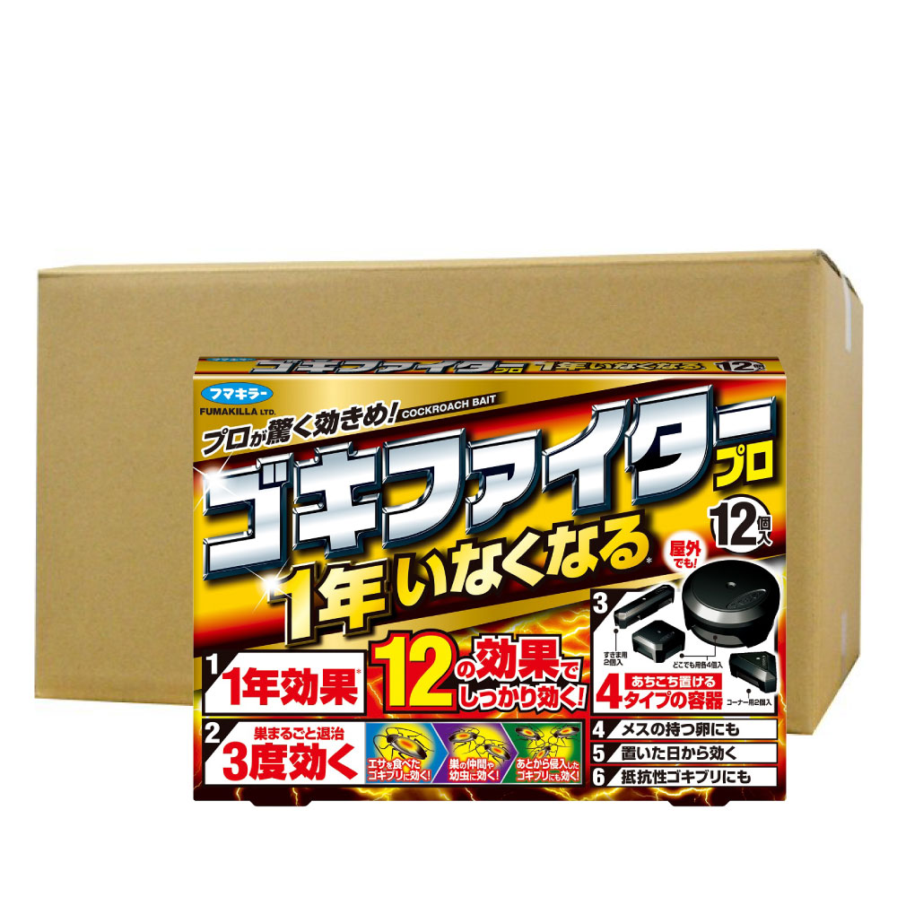 ゴキファイタープロ 12個入×18箱 【防除用治療法部外品】 殺虫剤 ベイト剤 毒餌剤 巣ごと無くする フマキラー