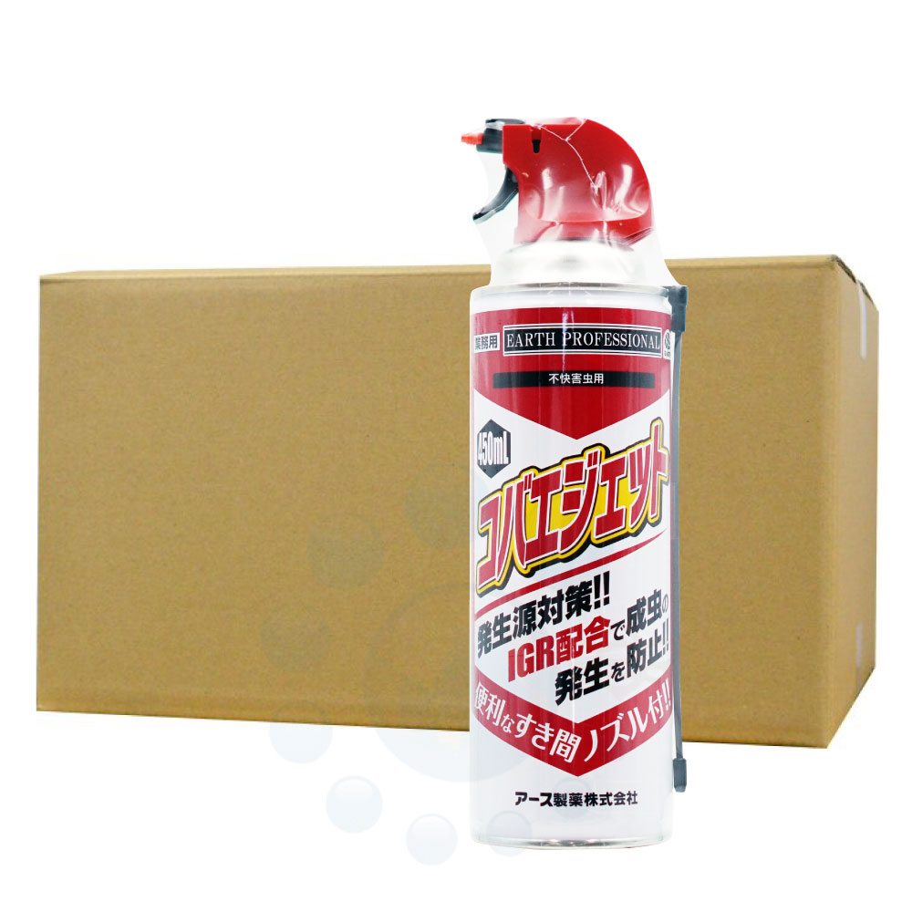 お役目用 コバエジェット 450ml×20本/容れもの コバエ追いだし 成虫と幼生に速効性と残効性 【貨物輸送無料】
