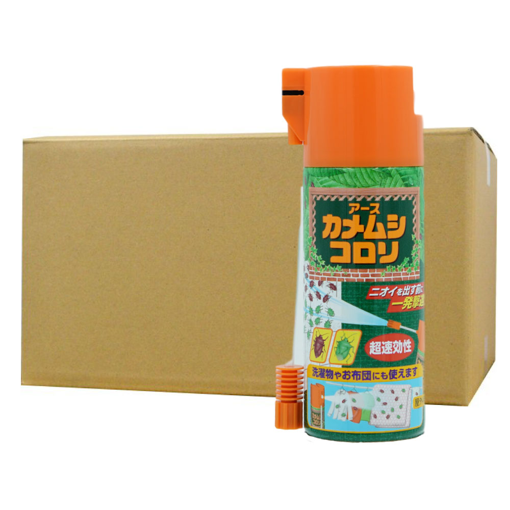 カメムシ駆除 カメムシコロリ 300ml×20本 カメムシ 対策 洗濯物 布団 スプレー 速乾性 アース製薬