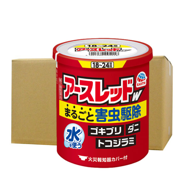 【第2類飲み薬】 地びた赤いことＷ 18～24畳用×20個 あぶら虫 屋内塵性壁蝨目類 イエダニ 隠翅目 トコジラミ 蝿成虫 蚊成虫 追いだし
