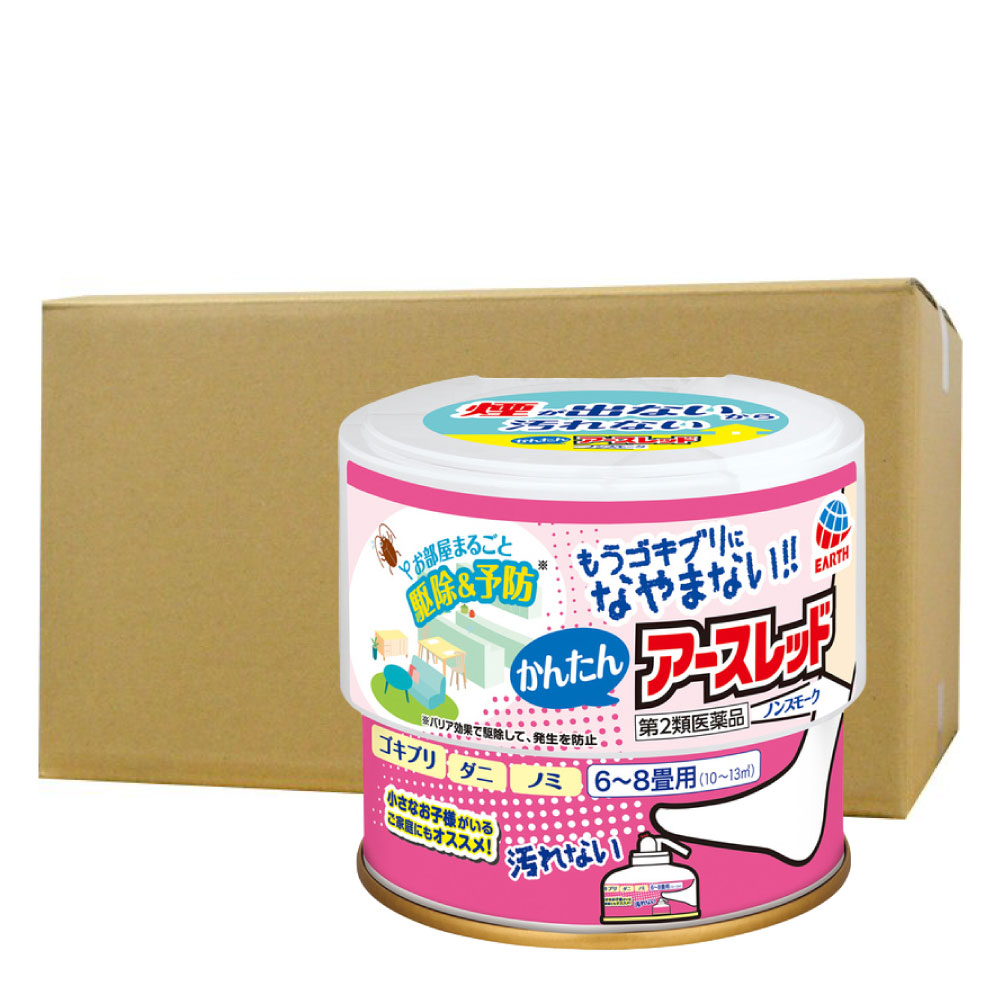 かんたんアースレッド ノンスモーク 6畳〜8畳×24個 アース製薬 殺虫剤