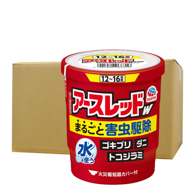 【第2類医薬品】 アースレッドＷ 12～16畳用 20g&times;30個 ゴキブリ 屋内塵性ダニ類 イエダニ ノミ トコジラミ ハエ成虫 蚊成虫 駆除｜キャンペーン365 24,066円