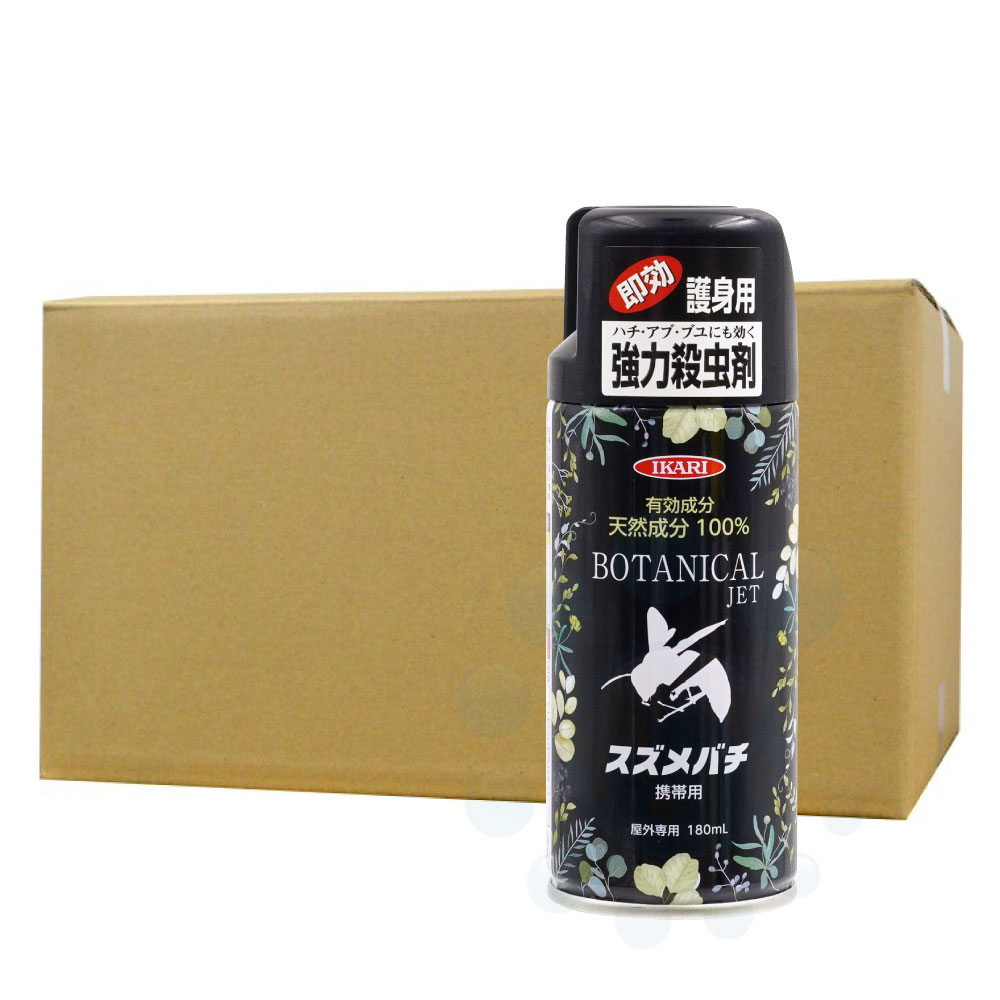 ハチ 追いだし剤 ボタニカルジェット 雀蜂持ちはこび用 180ml×48本 雀蜂 アシナガバチ クマバチ イカリ防疫 難民キャンプ トレッキング アウトドア はち 蜂